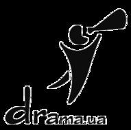 ІІ Фестиваль сучасної драматургії «Драма.UA»