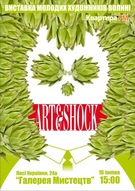 Art&Shock. Молоді художники Волині