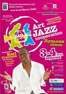 Аrt Jazz Cooperation