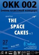 Очень Классный Концерт! (ОКК 002): good bye The Space Cakes v.1