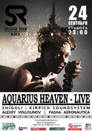 Перший виступ AQUARIUS HEAVEN на пострадянському просторі