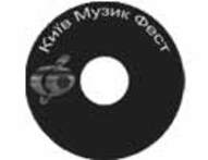 ХХІІ Міжнародний фестиваль «Київ Музик Фест»