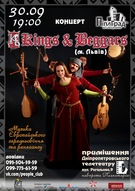 Концерт групи "Kings & Beggars" (львівський ансамбль старовинної та народної музики)