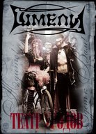 ШМЄЛІ - Електричний концерт