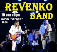 REVENKO BAND - концерт в Агаті