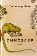 Презентація поетичної збірки Павла Коробчука "Динозавр" у Луцьку