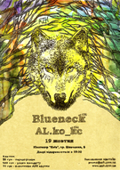 BLUENECK (UK) & AL.ko_kc (UA)