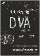 Тур чеського гурту DVA Україною