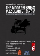 Показ відеоконцерту легендарного джазового ансамблю Modern Jazz «40 years of Modern Jazz Quartet»