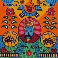 Відкриття проекту Станіслава Сілантьєва "Не історія"