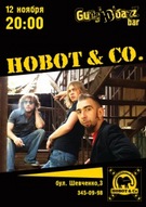 HOBOT&Co (Surf & Billy) в Gung'Ю'бazz Bar