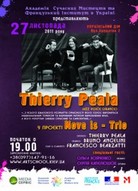 Концерт французького джазового вокаліста  Тьєррі Пеала