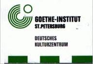 "Хто я?" Німецько-українські рольові ігри. Театр про ідентичність