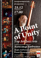 Top Art-Jazz trio "A Point of Unity"