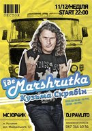 Виступ Скрябіна з новою концертною програмою