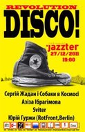 Акція рок-н-рольної солідарності "REVOLUTION DISCO" (С. Жадан і Собаки в Космосі, Азіза Ібрагімова, Sviter, Юрій Гуржа