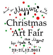 Різдвяний мистецький ярмарок "Christmas Art Fair"