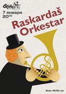 Концерт "Raskarda? Orkestar"