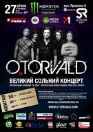 “Sullivan Room Kyiv” представляє: концерт O. Torvald