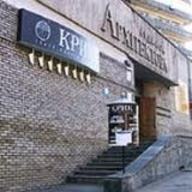 Репертуар театра "Крик" на січень 2012 року