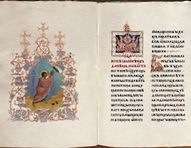 Виставка Юрія Храпая "Рукописна книга. Каліграфія. Графіка"