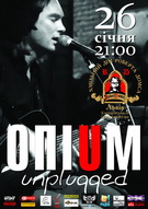 Акустичний концерт гурту "Опіум"