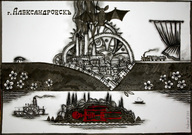 Виставка живопису та графіки М.Ритяєва та Шпака "Містерія Махно: про свободу, війну, смерть"