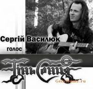 Сольний виступ Сергія Василюка (Тінь Сонця) в Культурному центрі АртВертеп