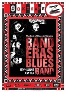 Концерт Banderas Blues Band