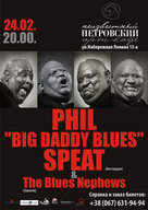 Phil "Big daddy blues" Speat (Амстердам) в Днепропетровську!