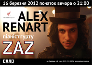 Алекс Ренар (тріо ZAZ)p концертом у Львові: