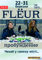 Flёur презентуватиме новий альбом "Пробуждение" в Донецьку
