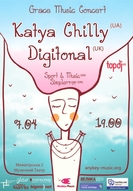 Концерт Каті Chilly та "Digitonal"