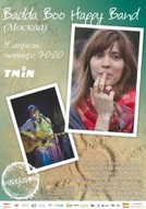 Концерт гурту Badda Boo Happy Band (Москва)