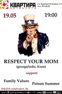 Концерт Respect your Mom в Квартирі