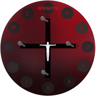 Виставка "Годинники нашого часу. Час вибору"