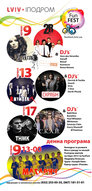 Fun Fest у фан-зоні стадіону "Арена Львів" 13 червня