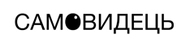 «Темпора» оголошує конкурс художнього репортажу «Самовидець»