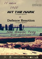 Полу-акустический концерт