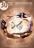 Перформанс «Милые люди, или What does "деликатность" mean?»