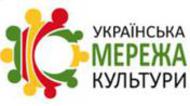 Програма резиденцій для менеджерів культури в 11 містах України