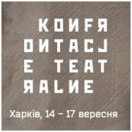 Тренінг для акторів, танцівників, хореографів