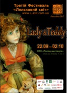 ІV фестиваль «Ляльковий світ». Проект «LADY & TEDDY» 2012