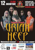 Uriah Heep вперше у Львові!