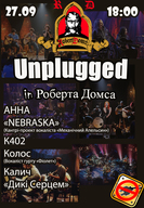 Рок-фестиваль «Unplugged»