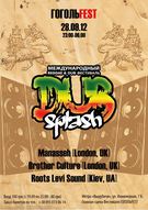 DUB SPLASH на фестивалі «ГОГОЛЬFEST 2012»