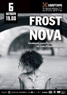 Концерт дніпропетровського гурту «Frost Nova»