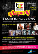 Afterparty “Fashion Rocks Kyiv. The Concert” & “Fashion Rocks Kyiv. The Show” в BelgianArtZone