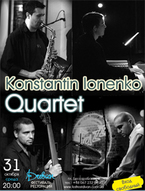 Джазовая СЕРЕДА: Konstantin Ionenko Quartet