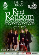 Концерт гурту Random Reel (м Казань, Росія)